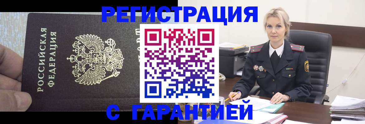 регистрация для школы в Верещагино