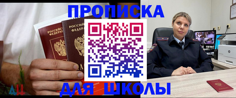 временная регистрация гарантия в Верещагино